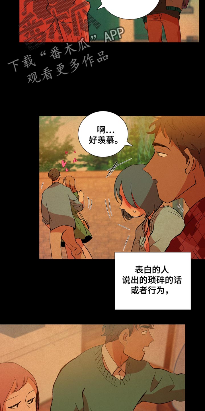 第36章：心上人6