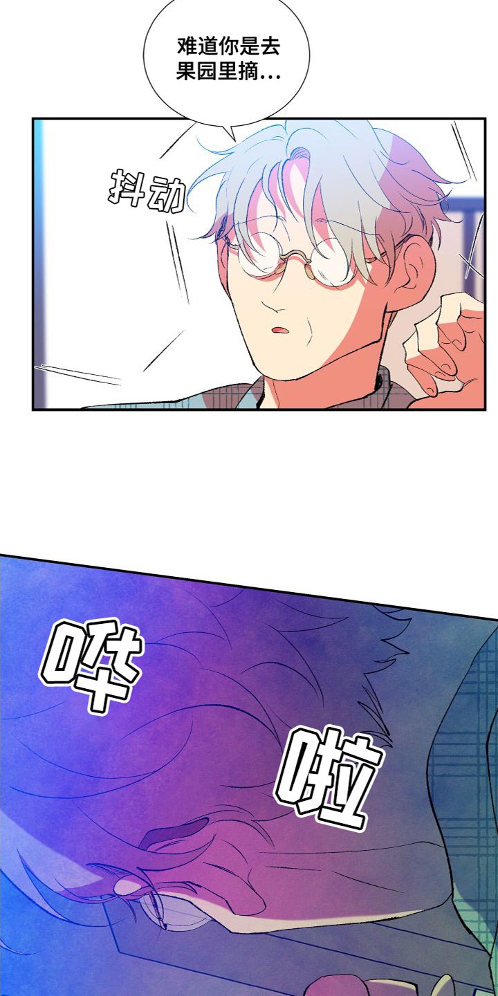 第19章：差点就出事14