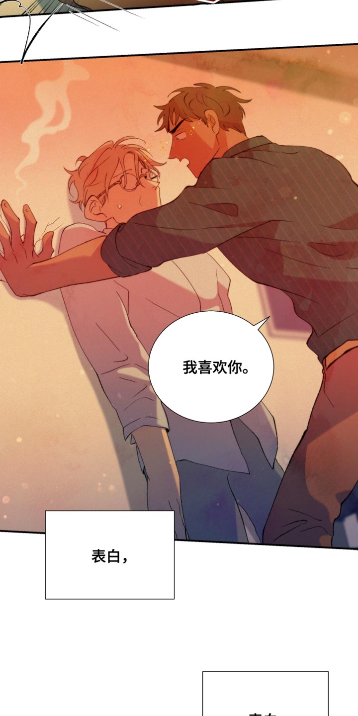 第36章：心上人12