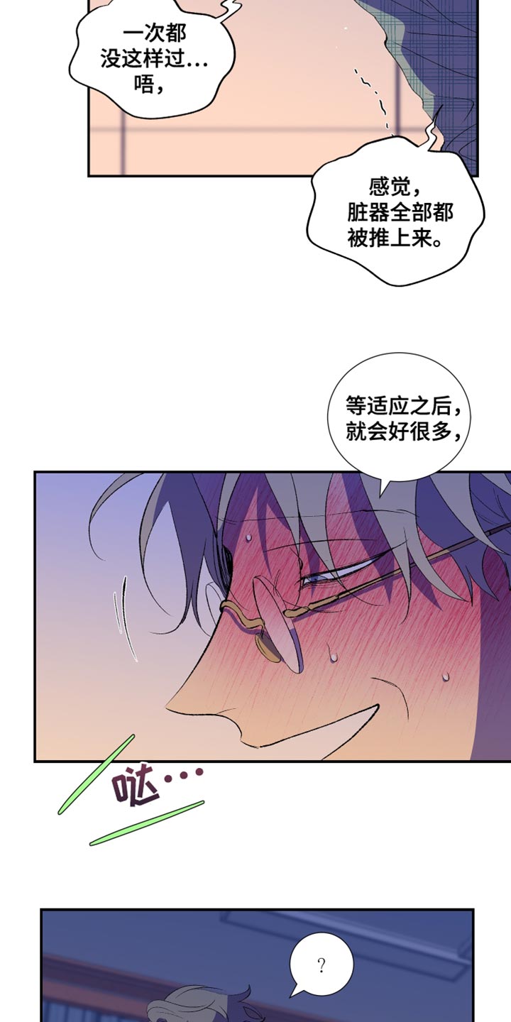 第26章：只是梦5