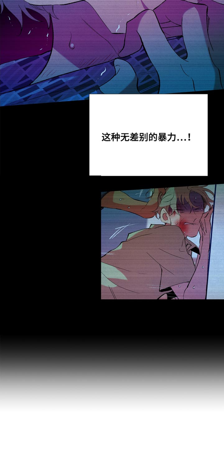 第35章：还是要表白8