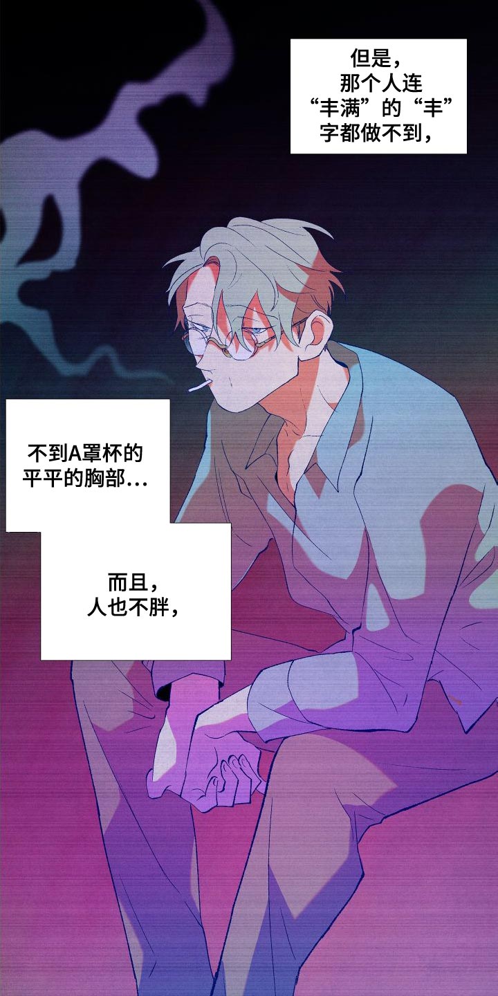 第18章：注明了2