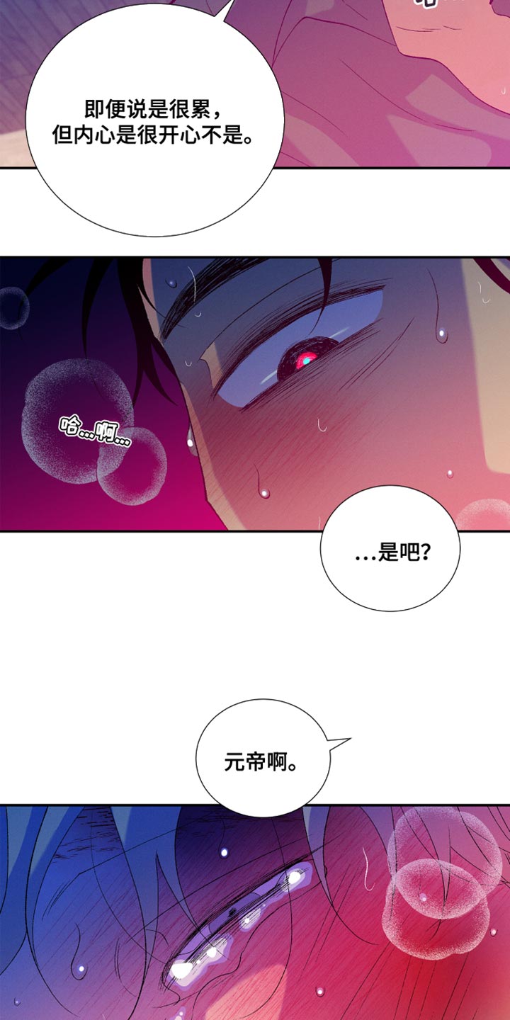 第49章：好可怜5