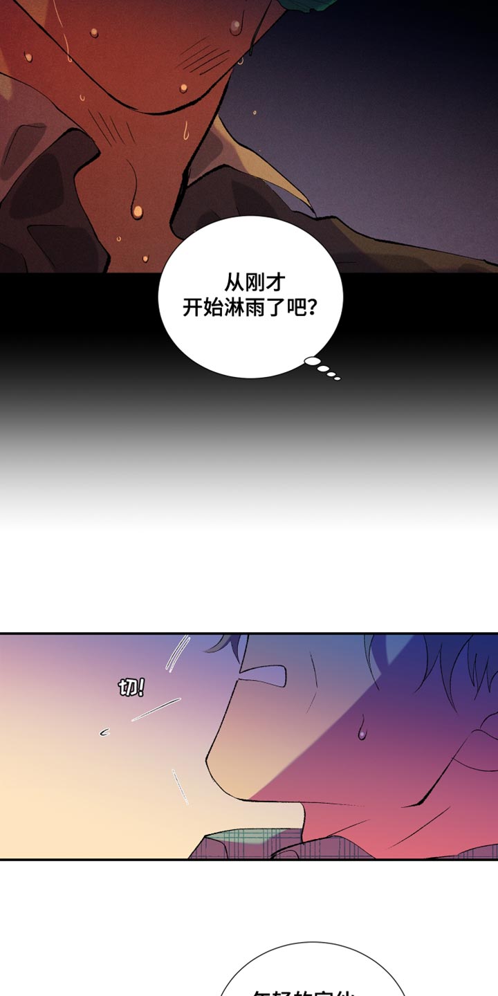 第27章：晕倒13