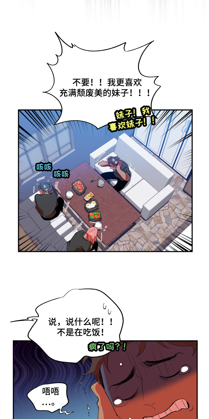 第3章：忍受15