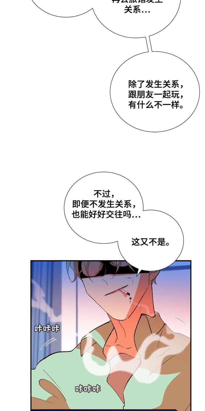 第39章：将来绝对不会有4