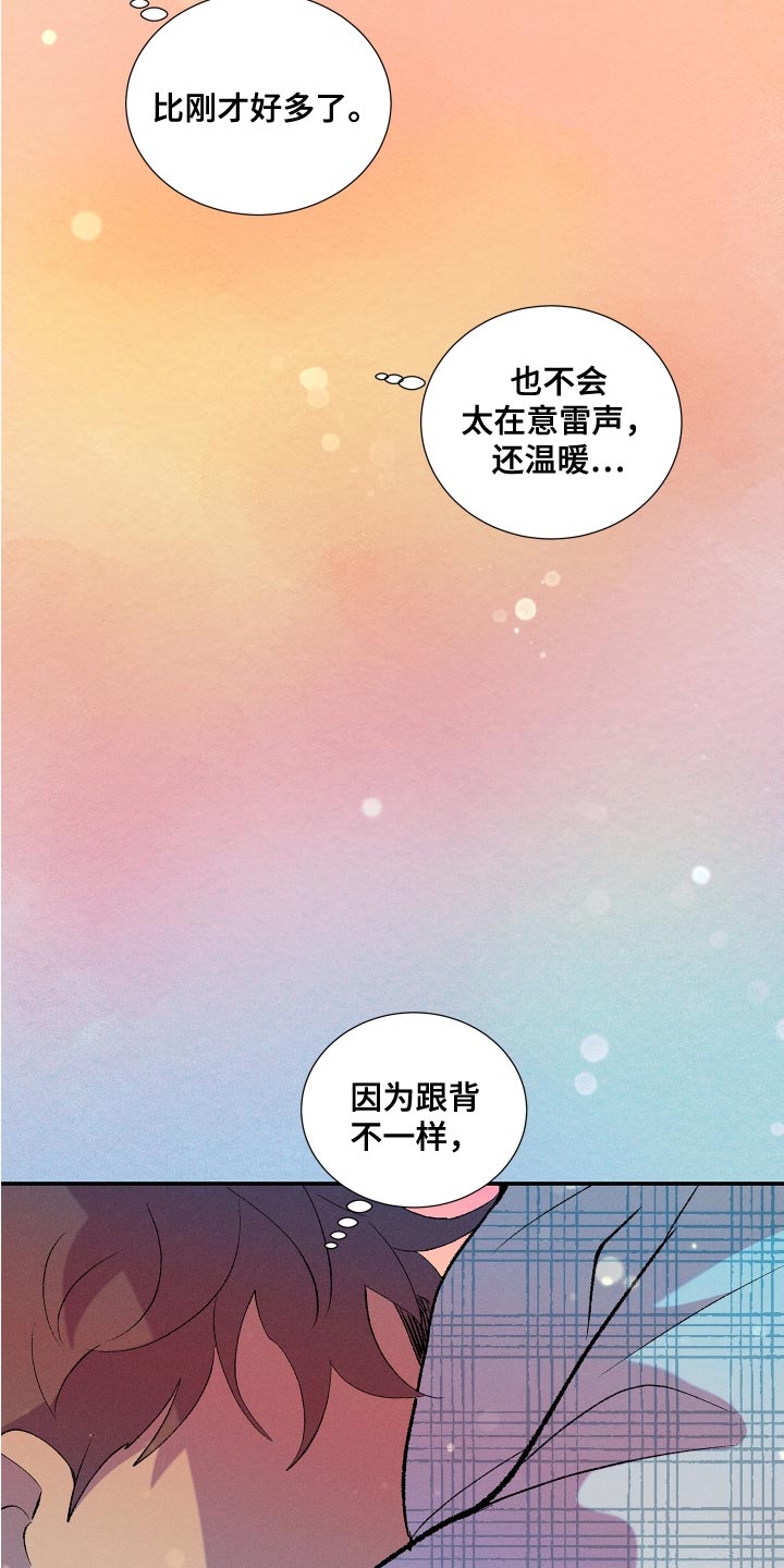 第23章：完了12