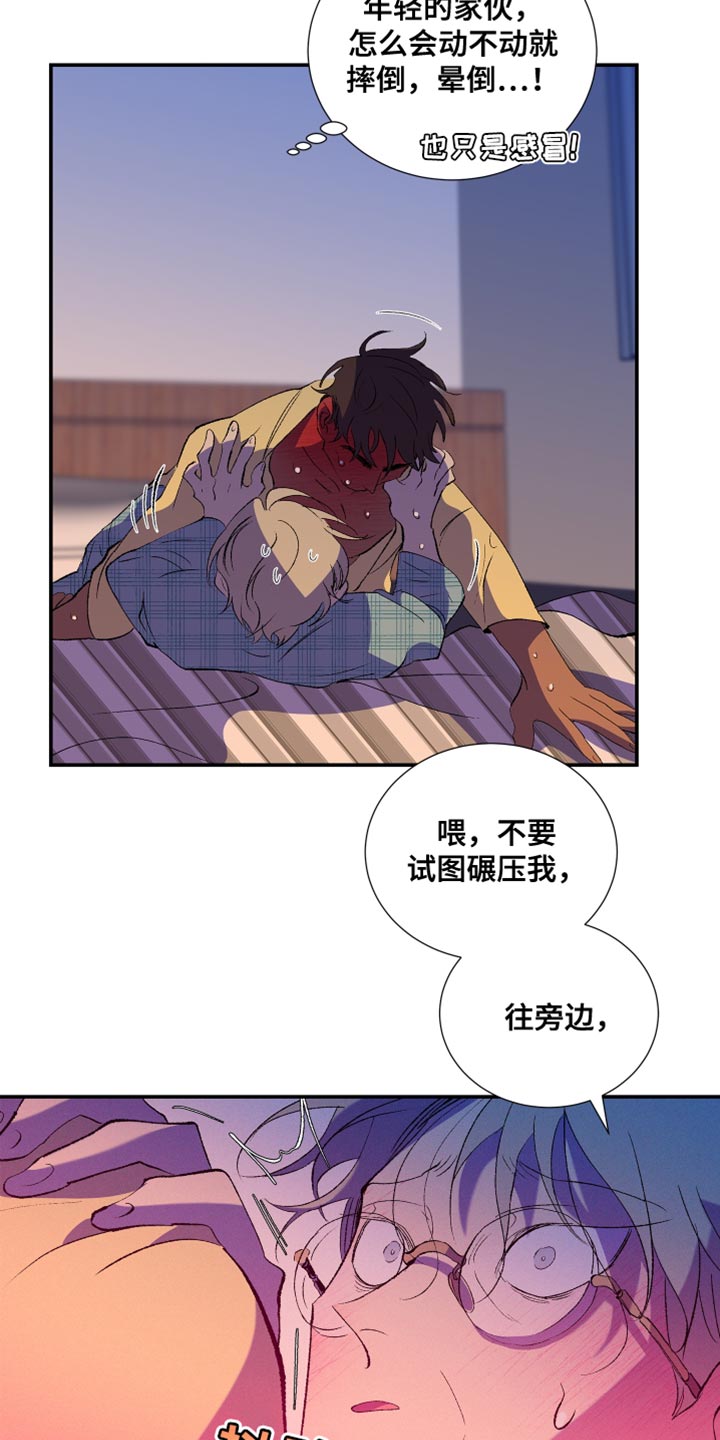 第27章：晕倒14