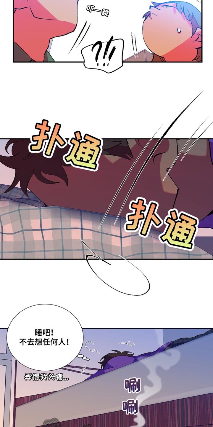 第14章：真的会这么简单吗12