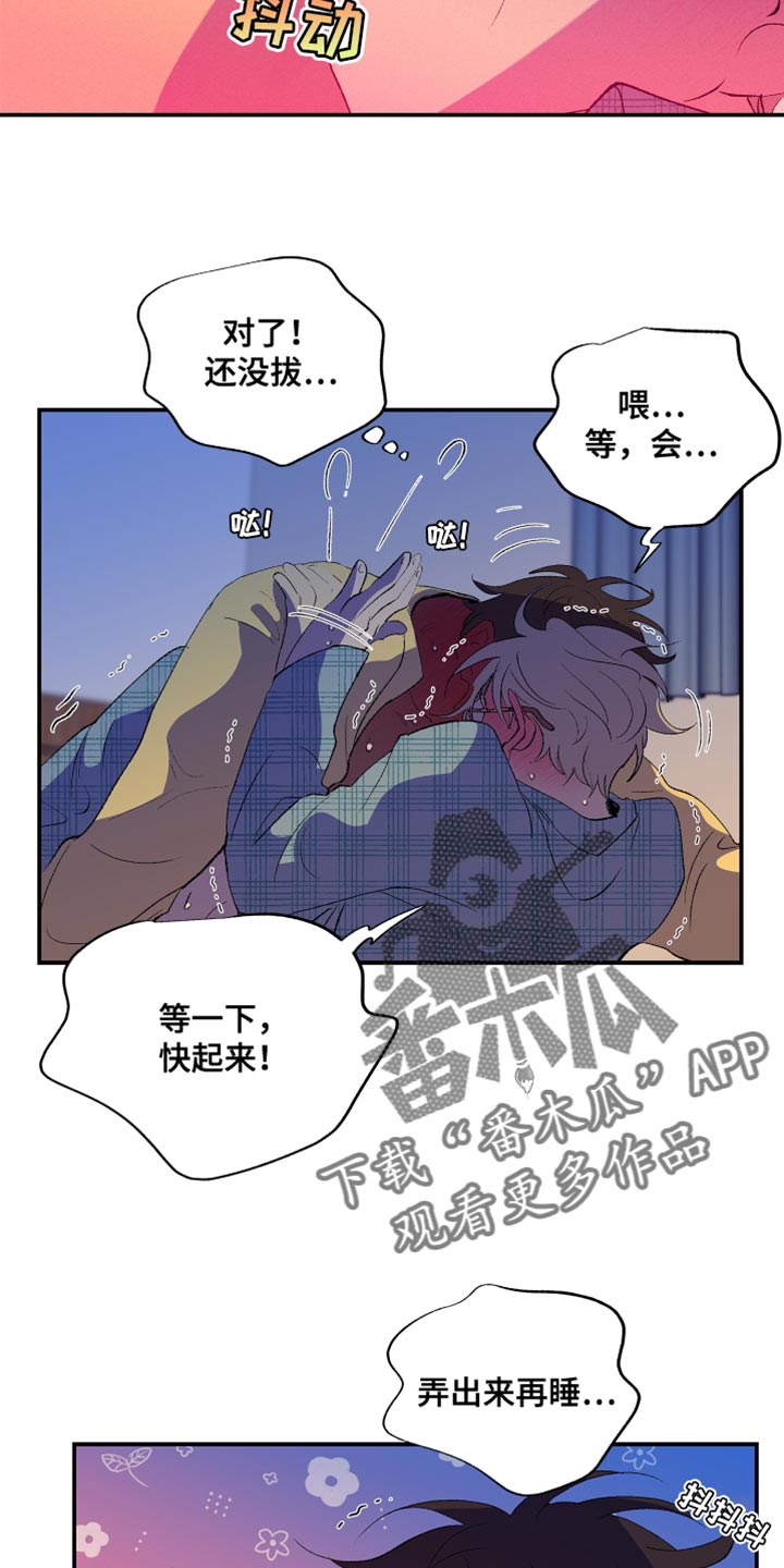 第27章：晕倒15
