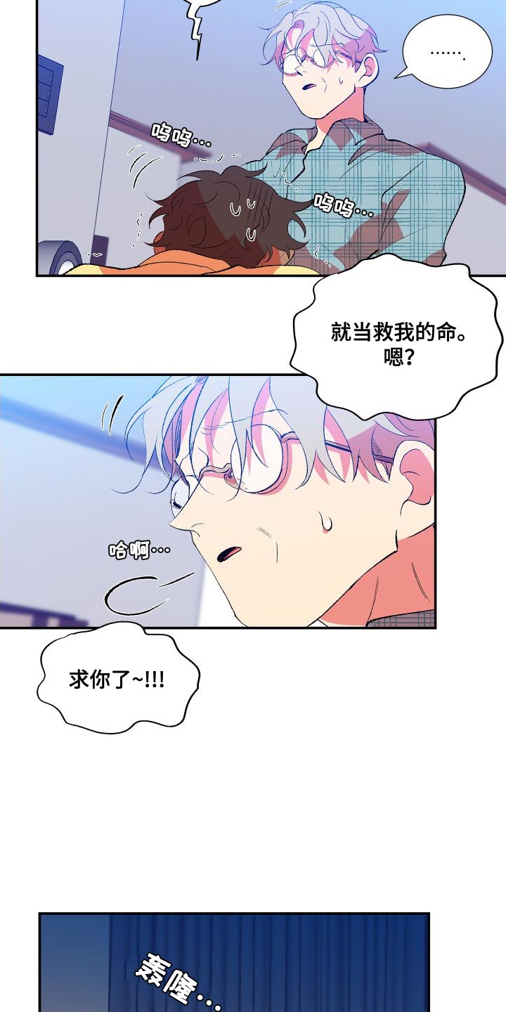 第22章：打雷2