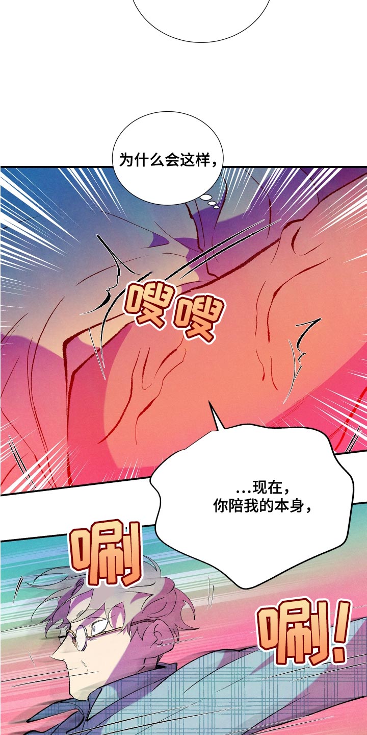 第23章：完了26