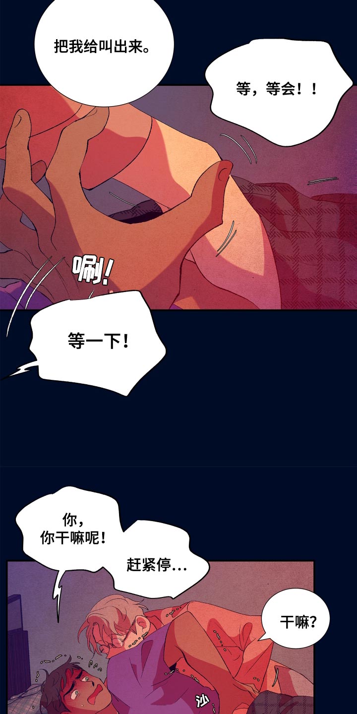 第15章：觉得我还可以7