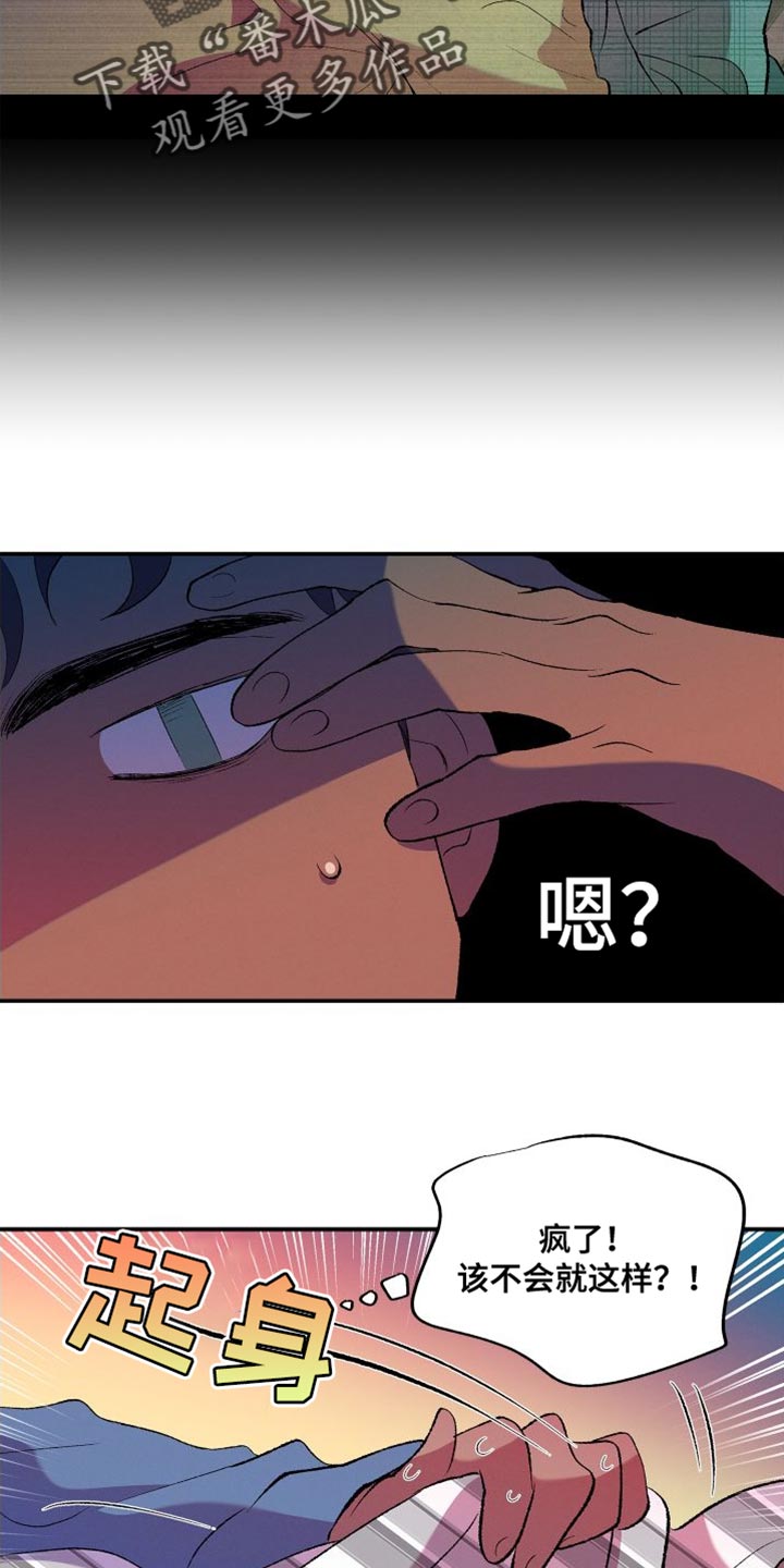第28章：照顾10