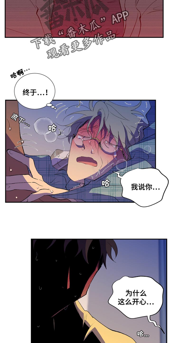 第27章：晕倒4