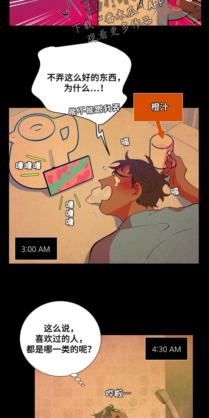 第42章：懦弱11