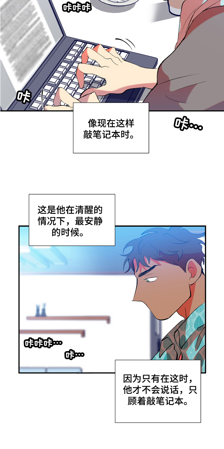 第9章：好奇13