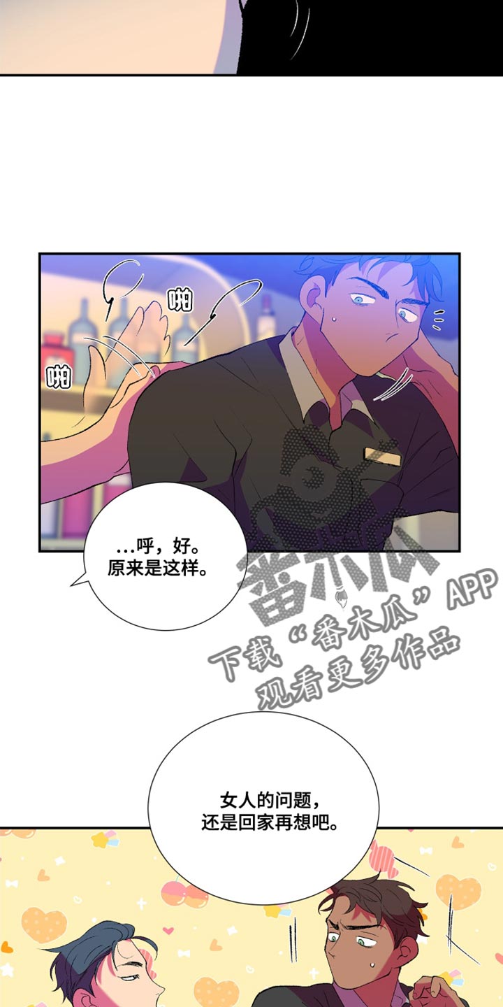 第14章：真的会这么简单吗3