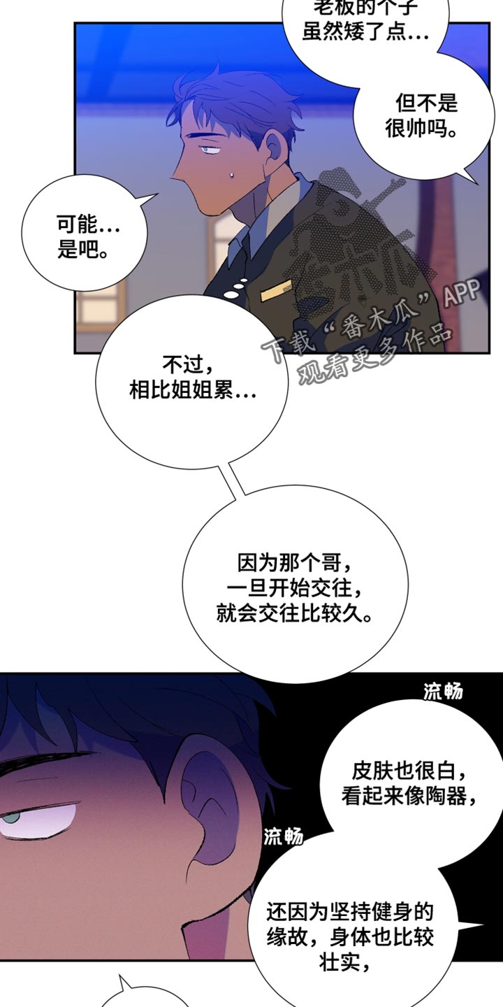 第37章：让我十分开心16