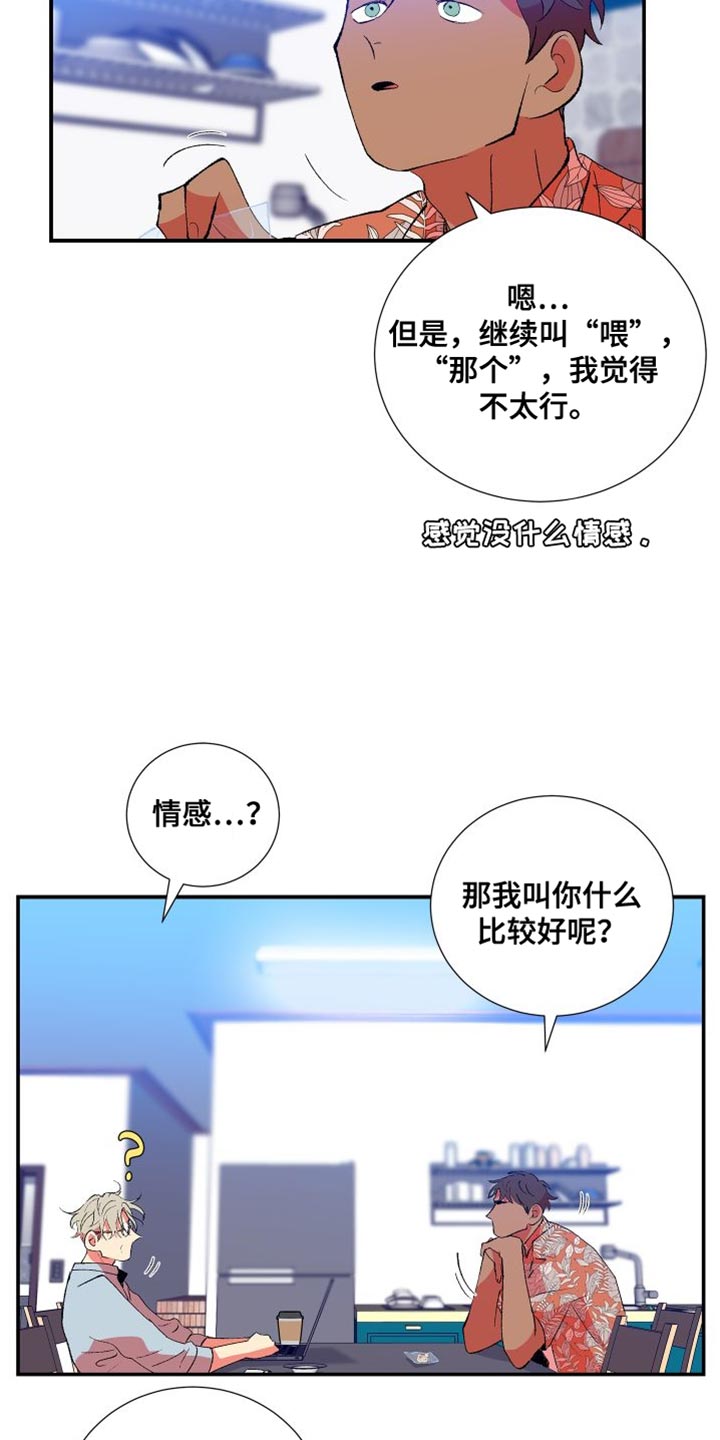第30章：没意思8
