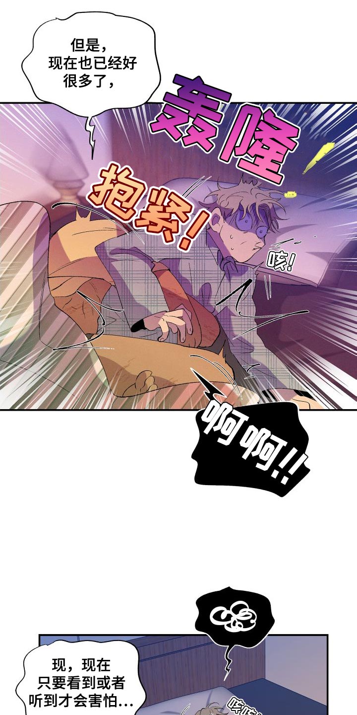 第22章：打雷19