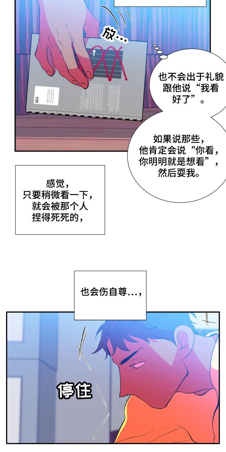 第11章：承认4