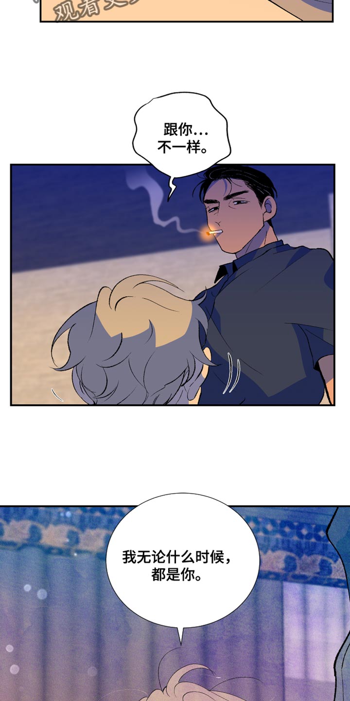 第47章：我已经腻了22