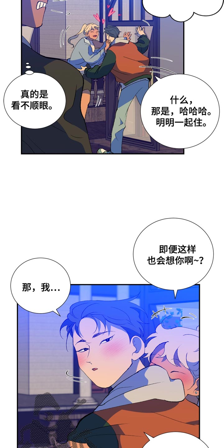 第37章：让我十分开心8