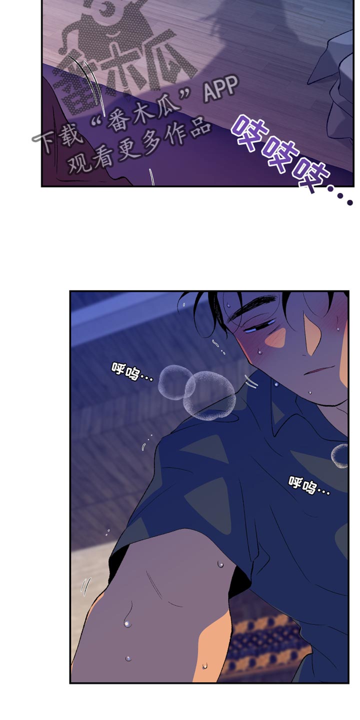 第49章：好可怜1