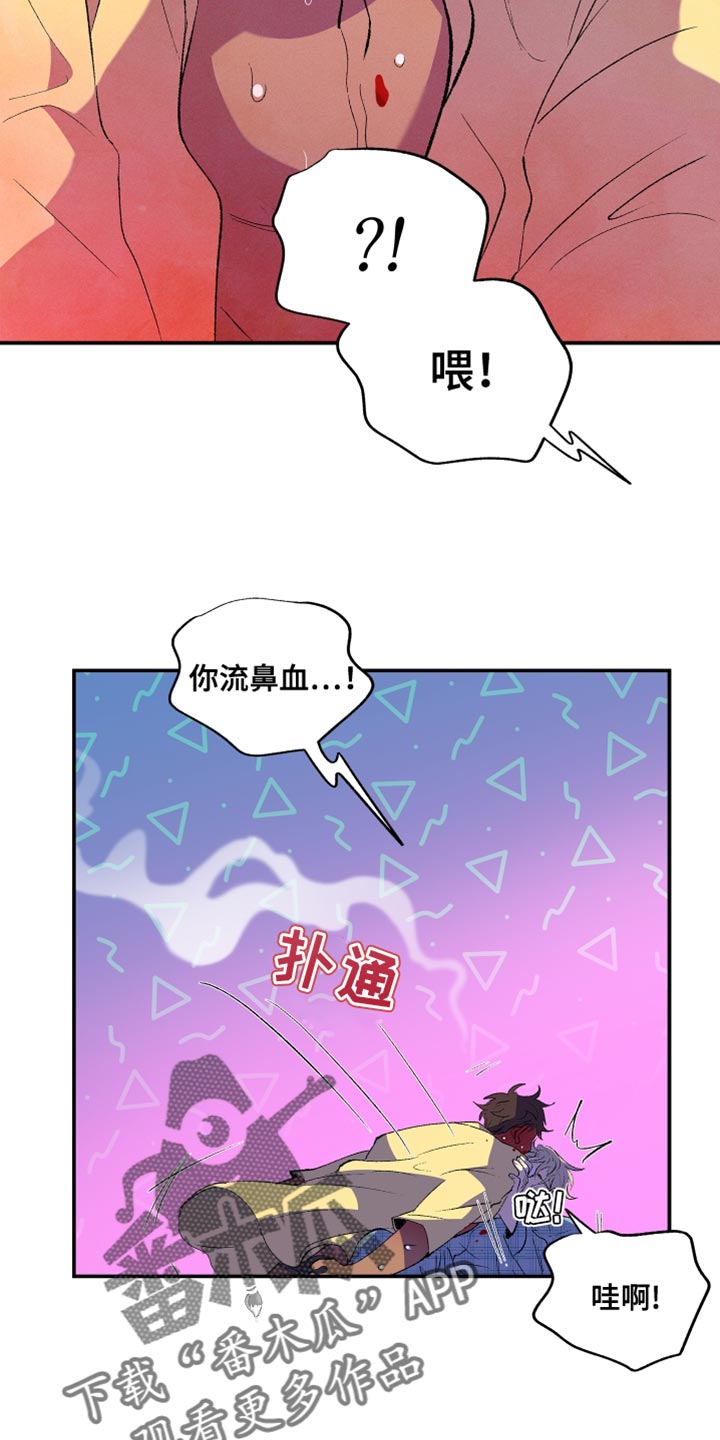 第27章：晕倒9