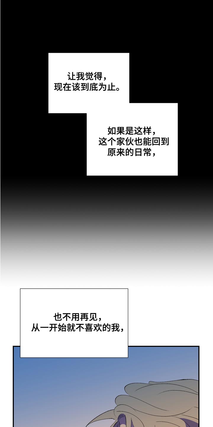 第24章：你是被我迷上了12