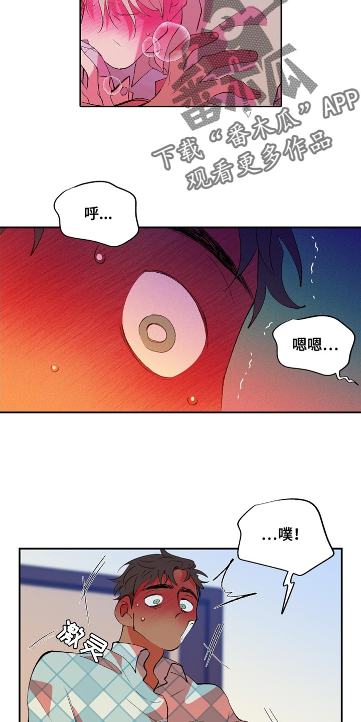 第35章：还是要表白3