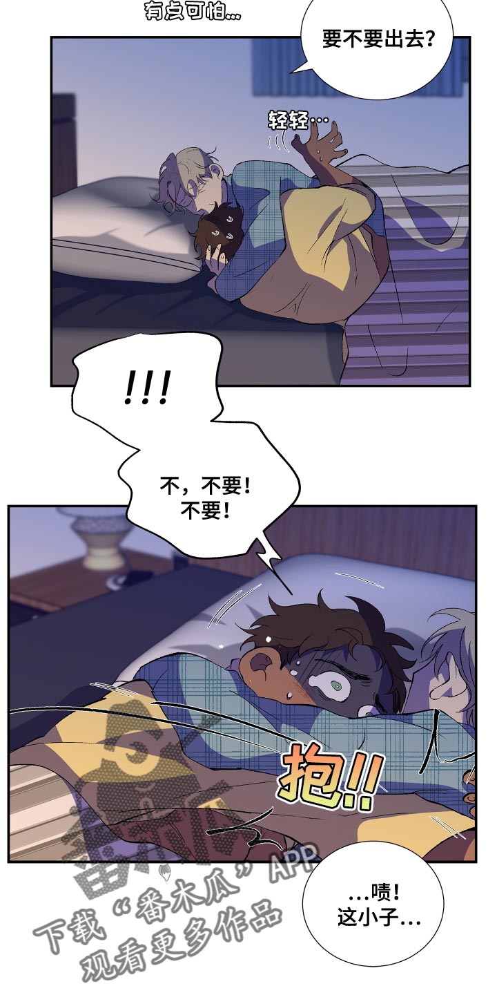 第23章：完了2
