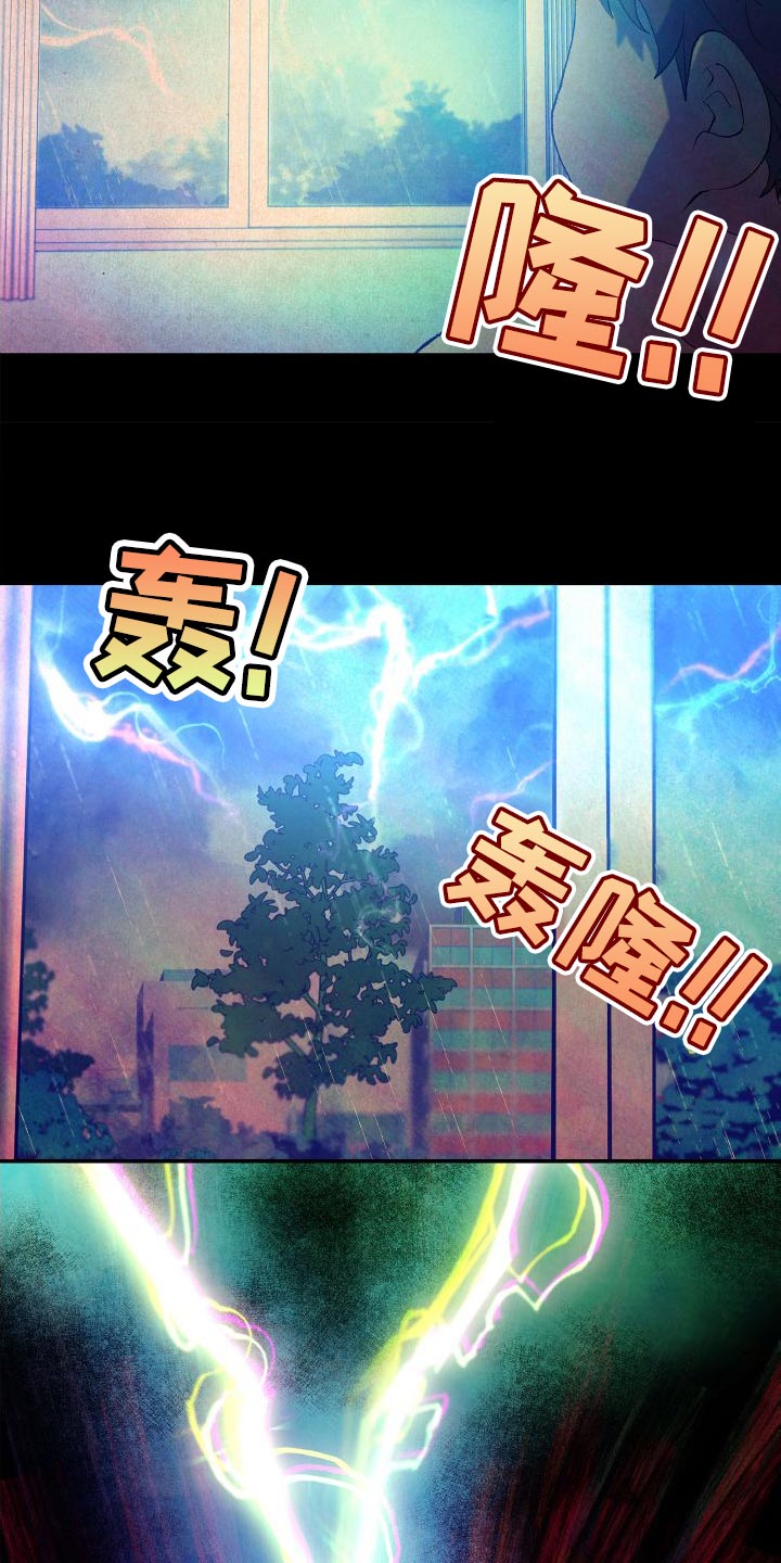 第22章：打雷13