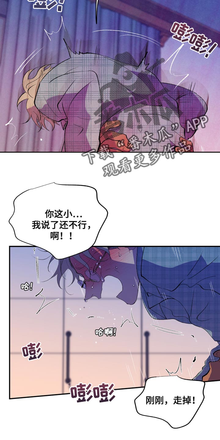 第26章：只是梦9