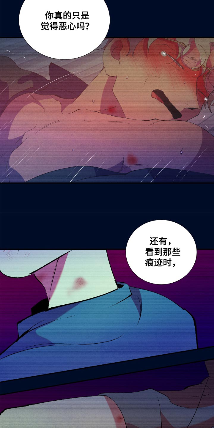 第15章：觉得我还可以12