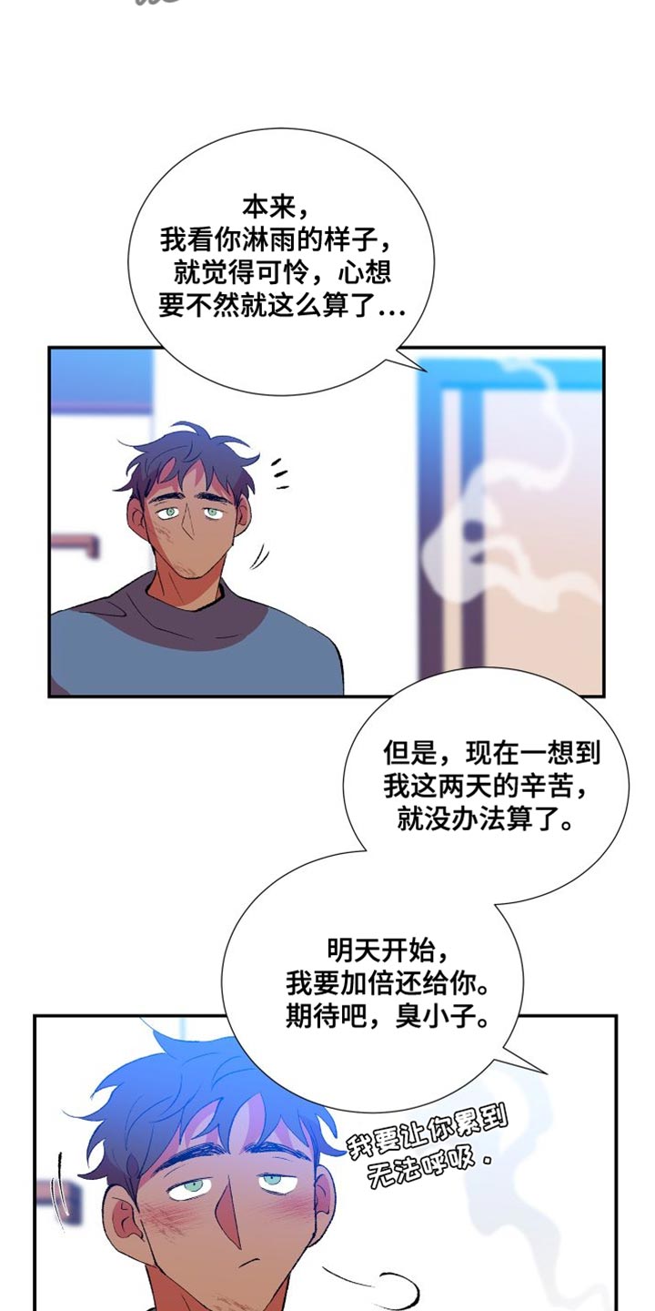 第29章：期待明天21