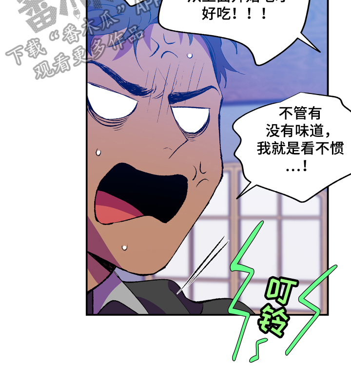 第7章：愤怒17