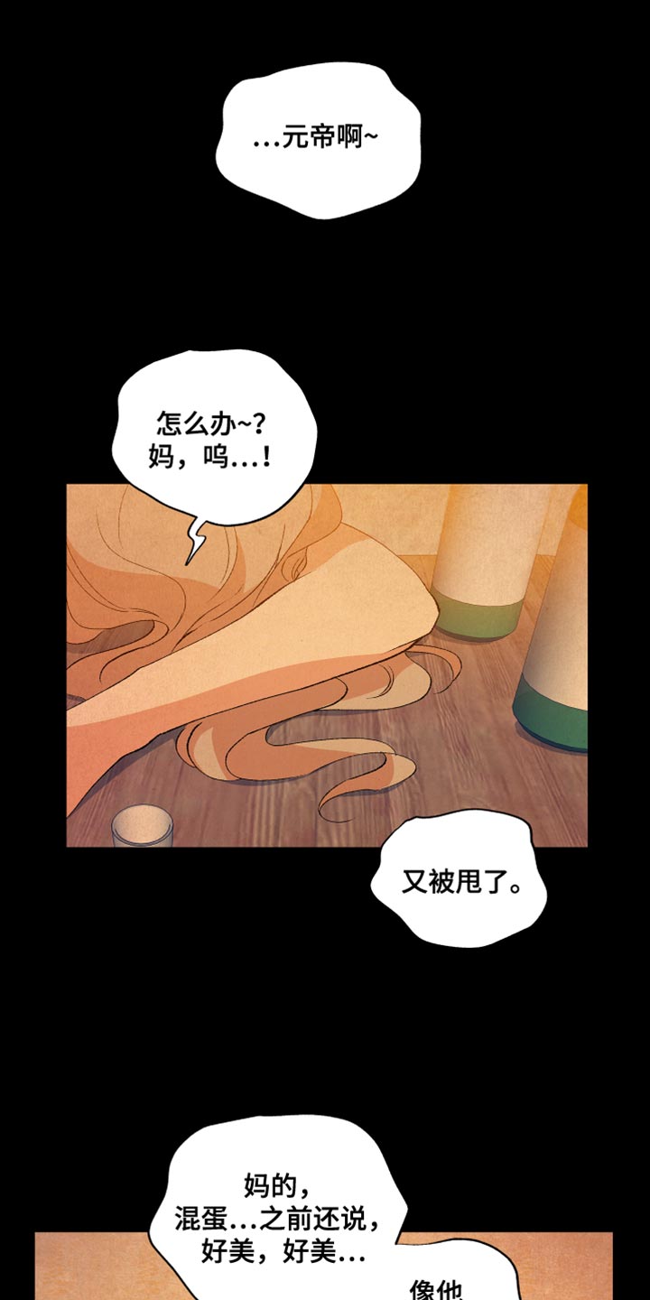 第46章：游戏0