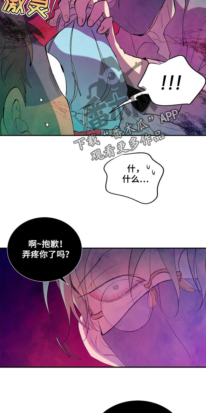 第28章：照顾5
