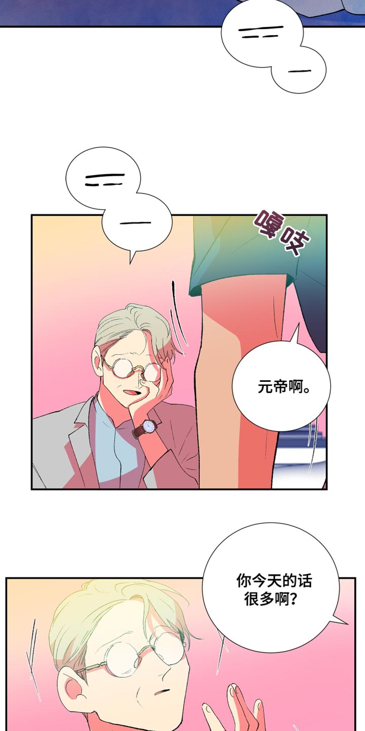 第45章：伤心的颜色13