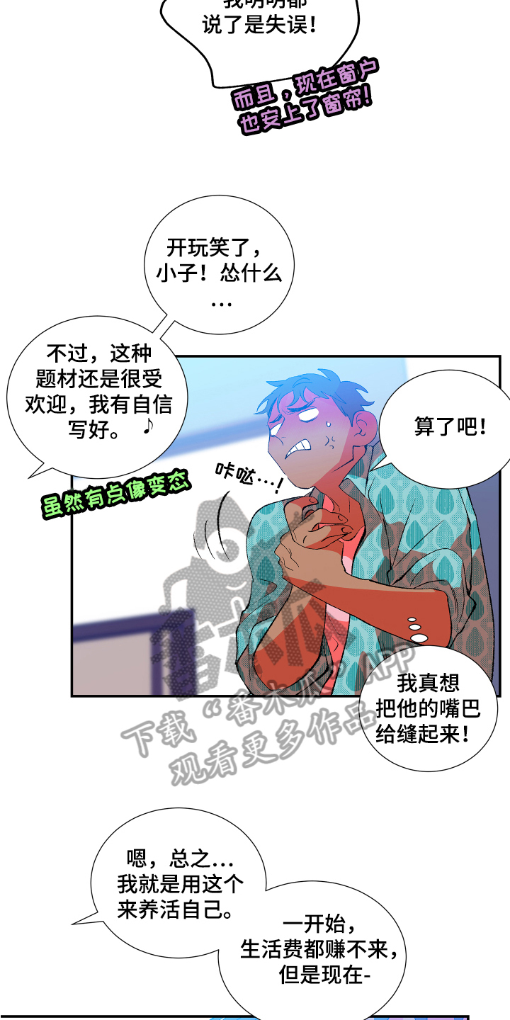第10章：带书回家5