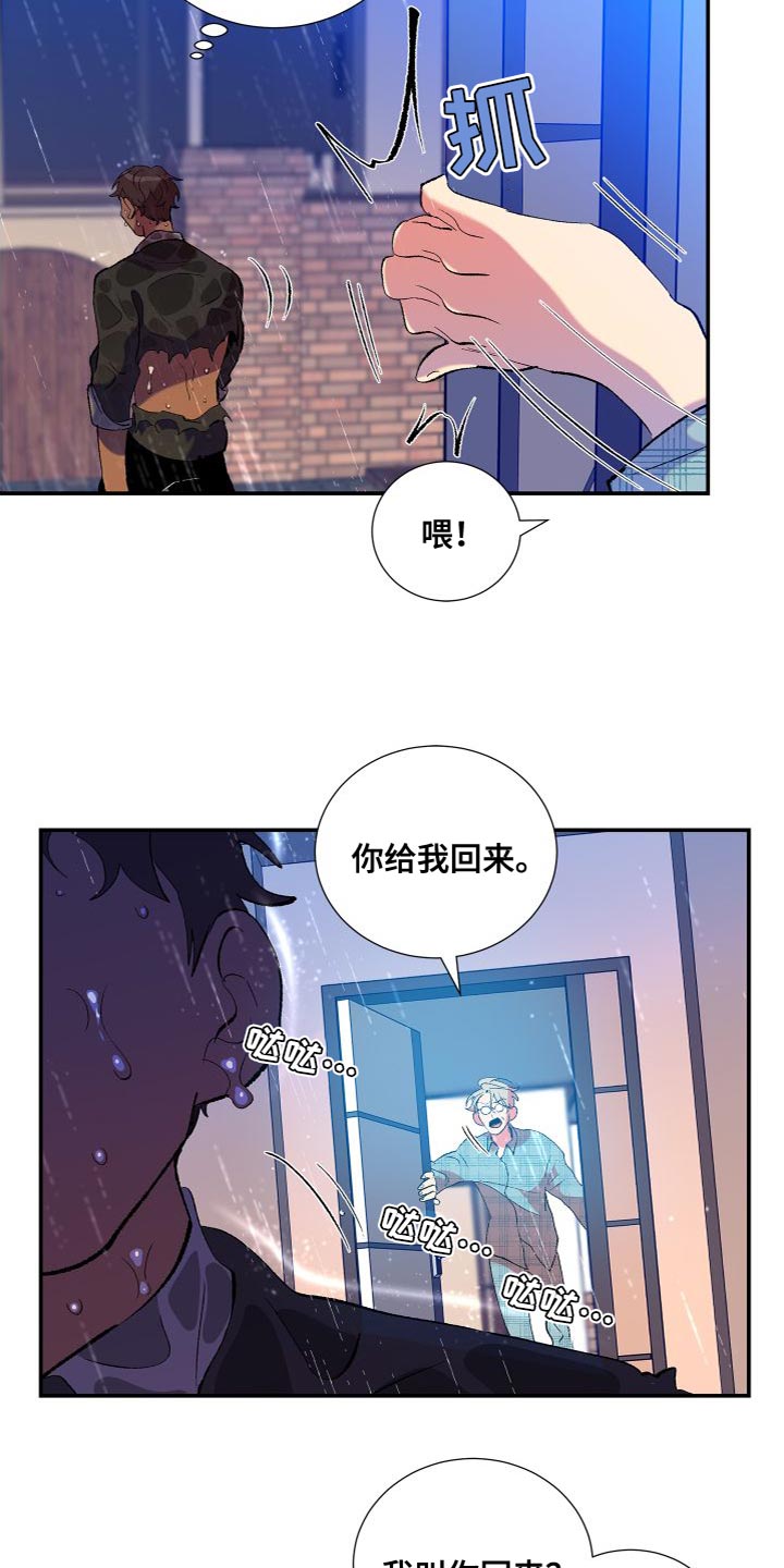 第20章：不听你的10