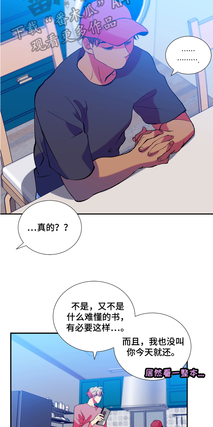 第11章：承认16