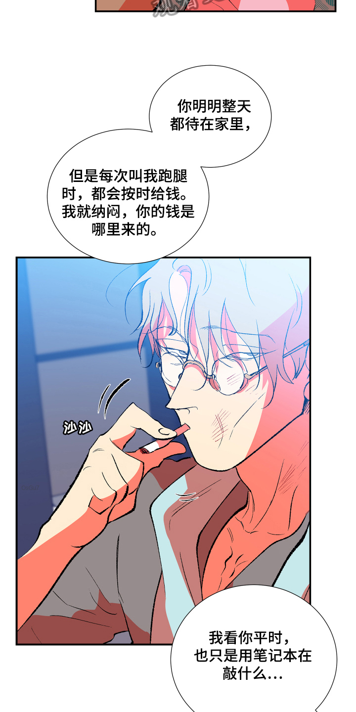 第9章：好奇18