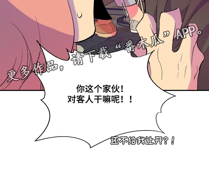 第35章：还是要表白24