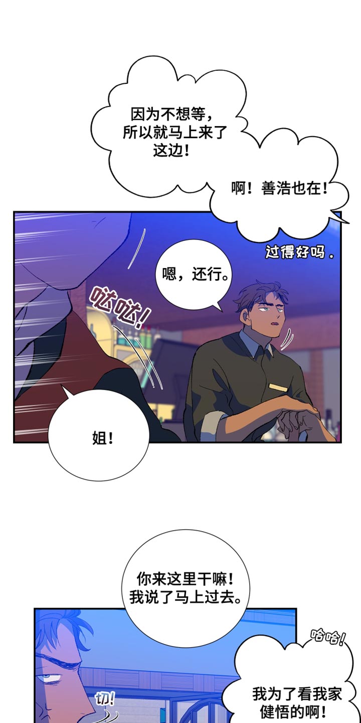第37章：让我十分开心7
