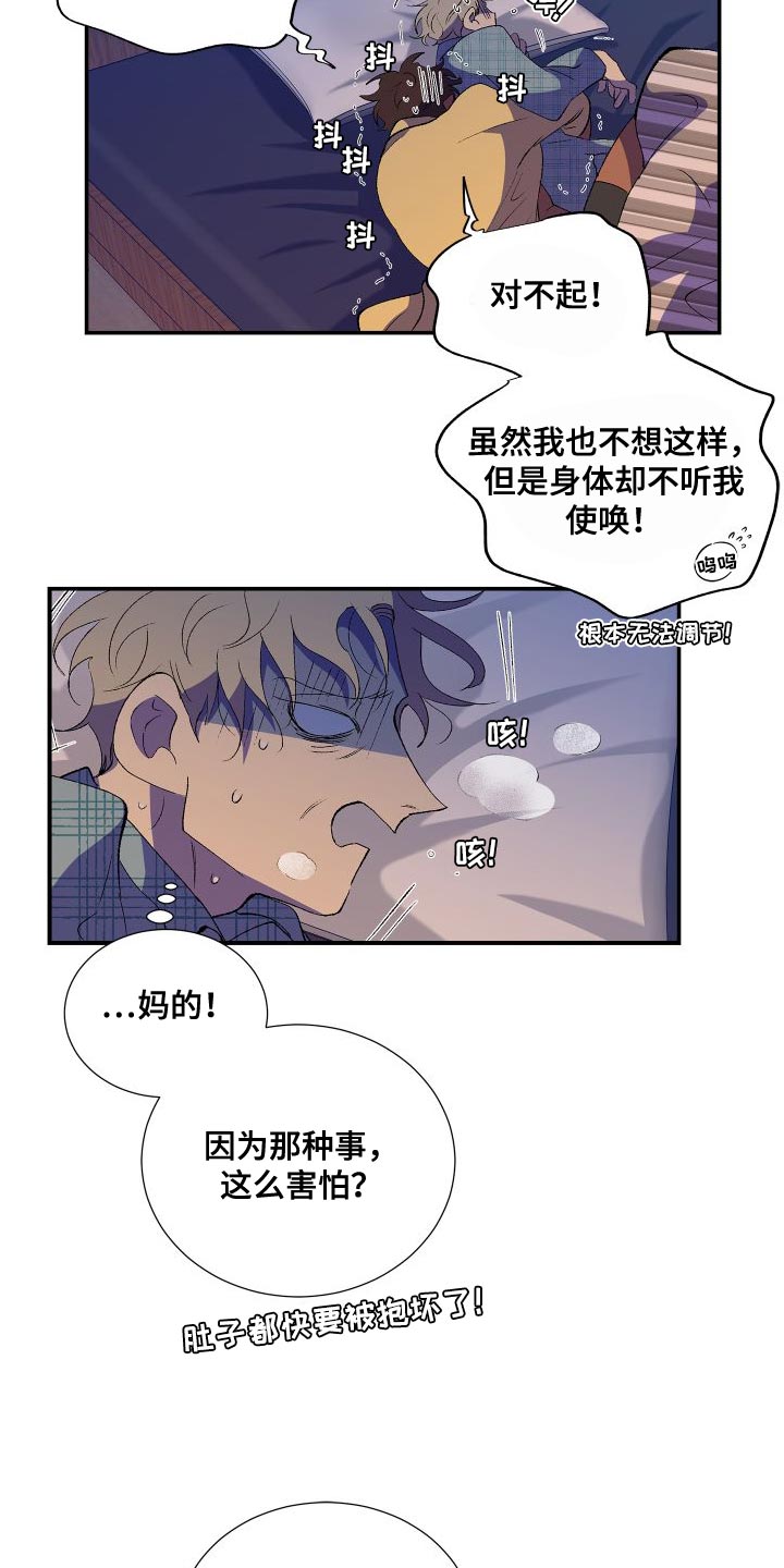 第22章：打雷20