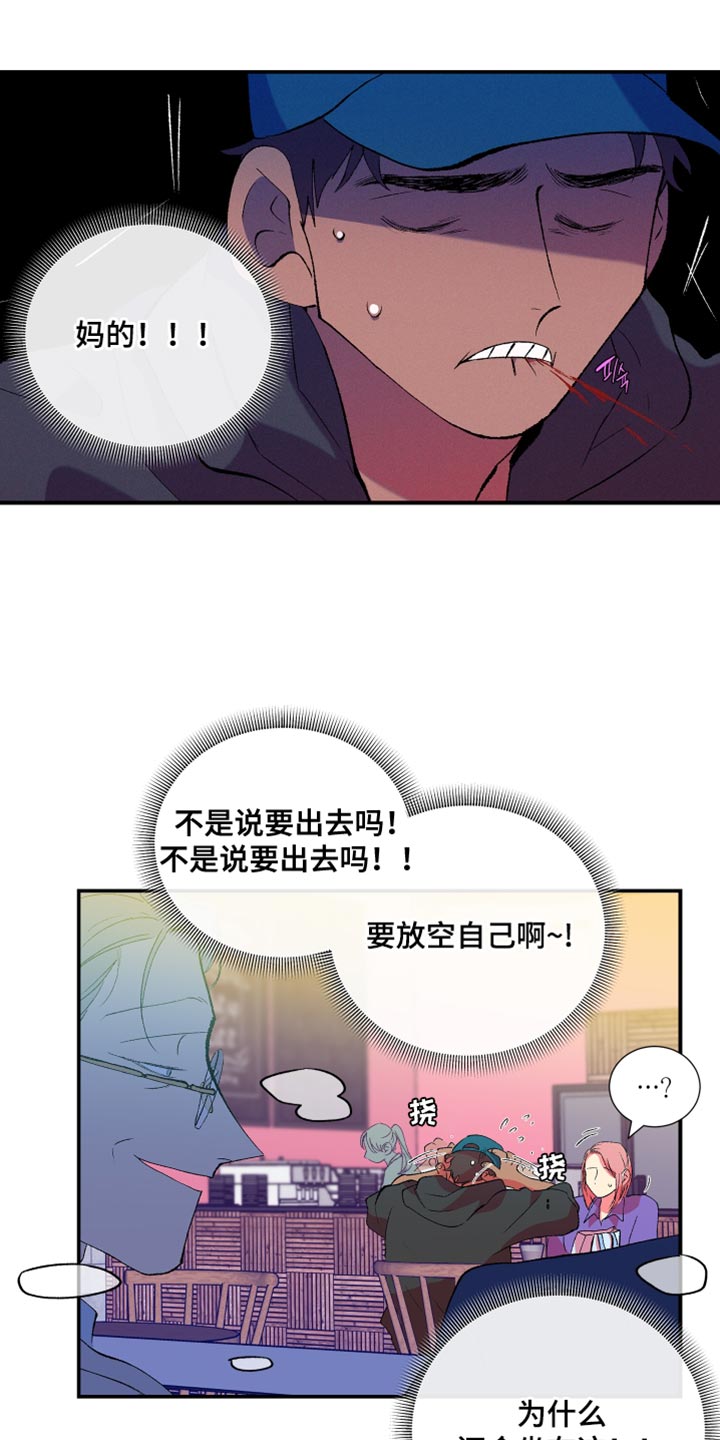 第43章：精心打扮5