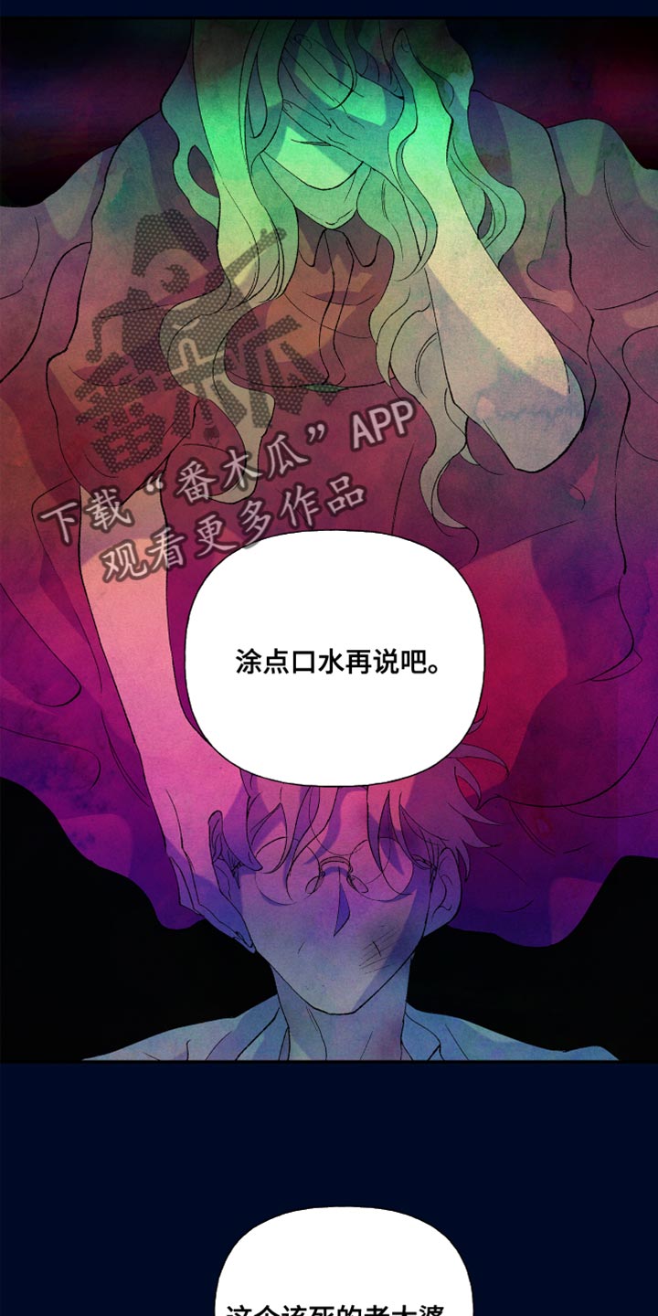 第49章：好可怜12